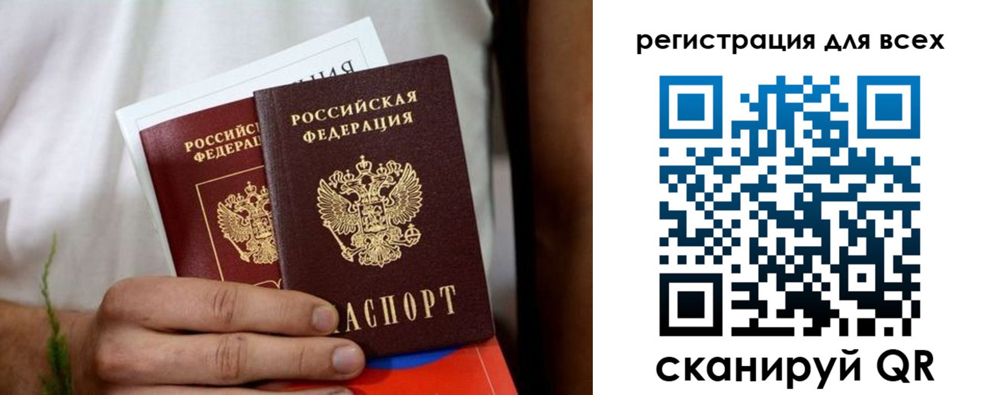 регистрация для дет. сада в Лабытнанги