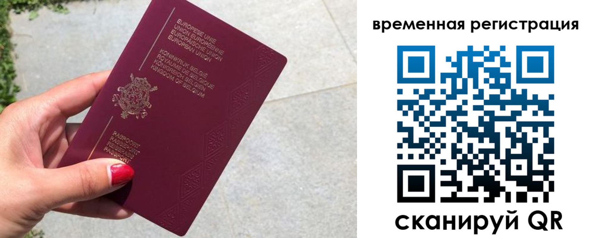 пропишу в квартире в Лабытнанги